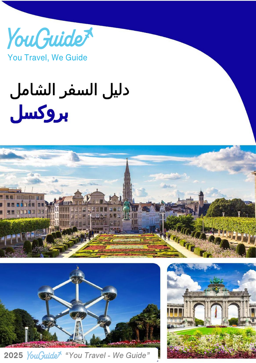 The complete travel guide for Brussels