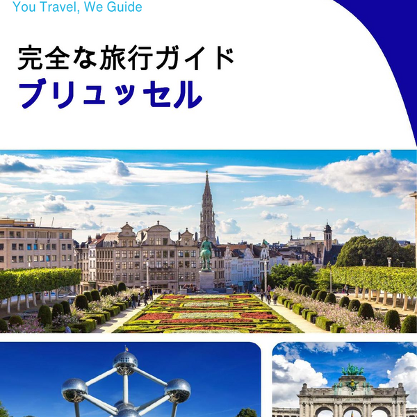 The complete travel guide for Brussels
