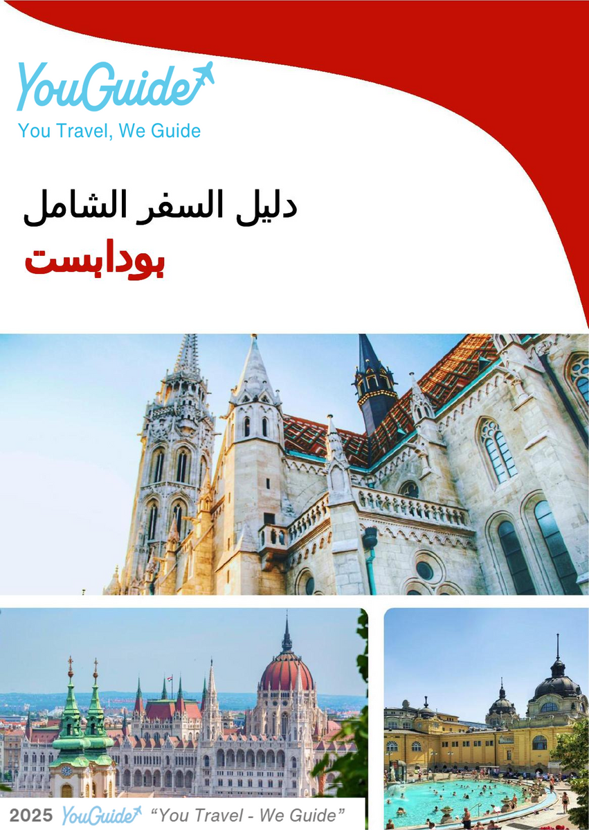 The complete travel guide for Budapest