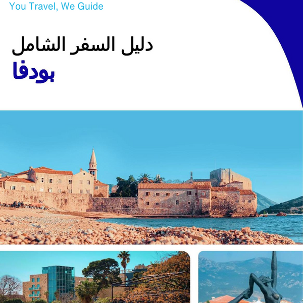 The complete travel guide for Budva