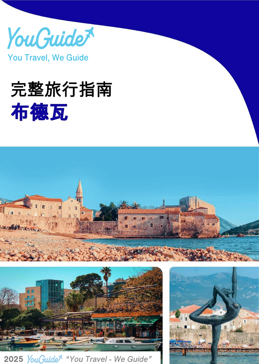 The complete travel guide for Budva