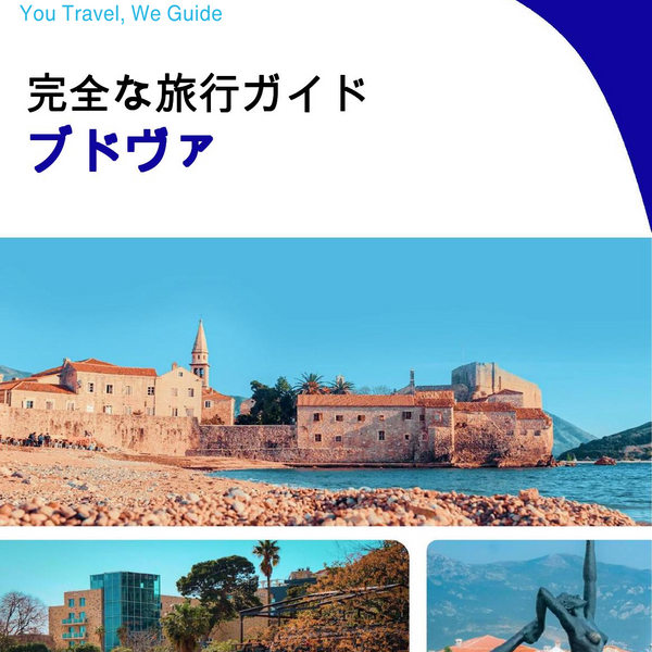 The complete travel guide for Budva