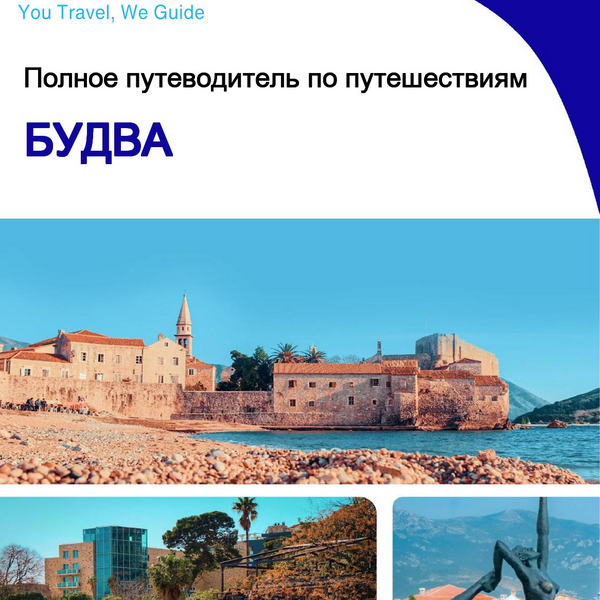 The complete travel guide for Budva