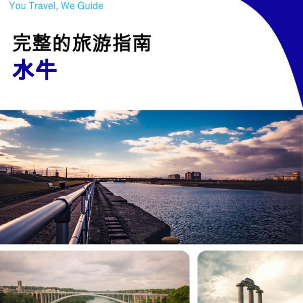 The complete travel guide for Buffalo