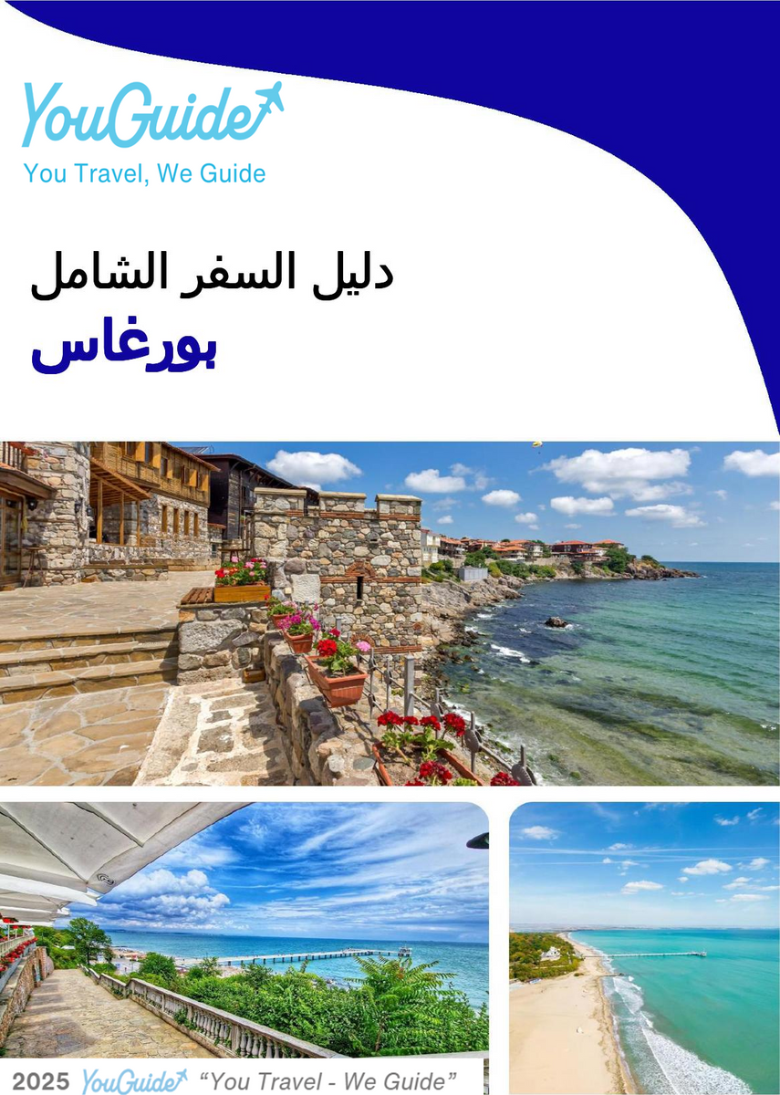 The complete travel guide for Burgas