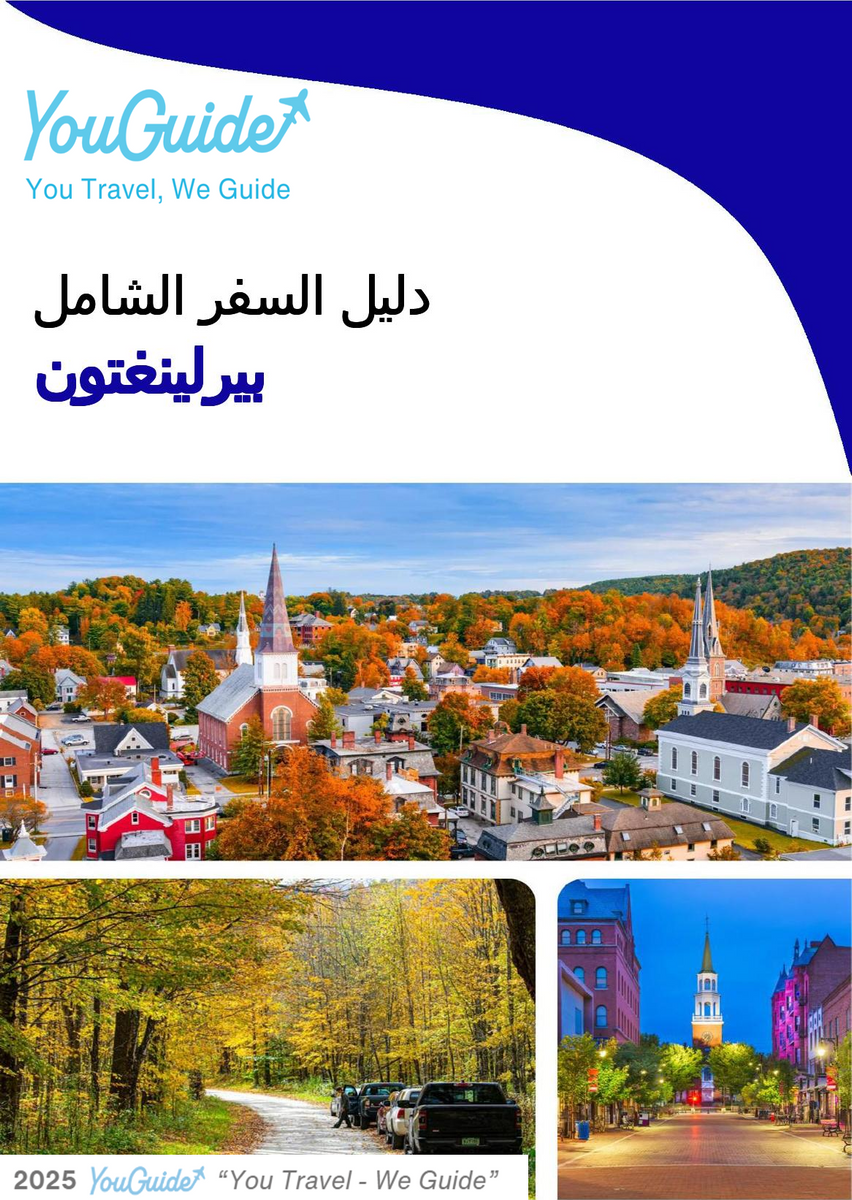 The complete travel guide for Burlington