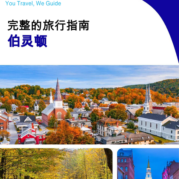 The complete travel guide for Burlington