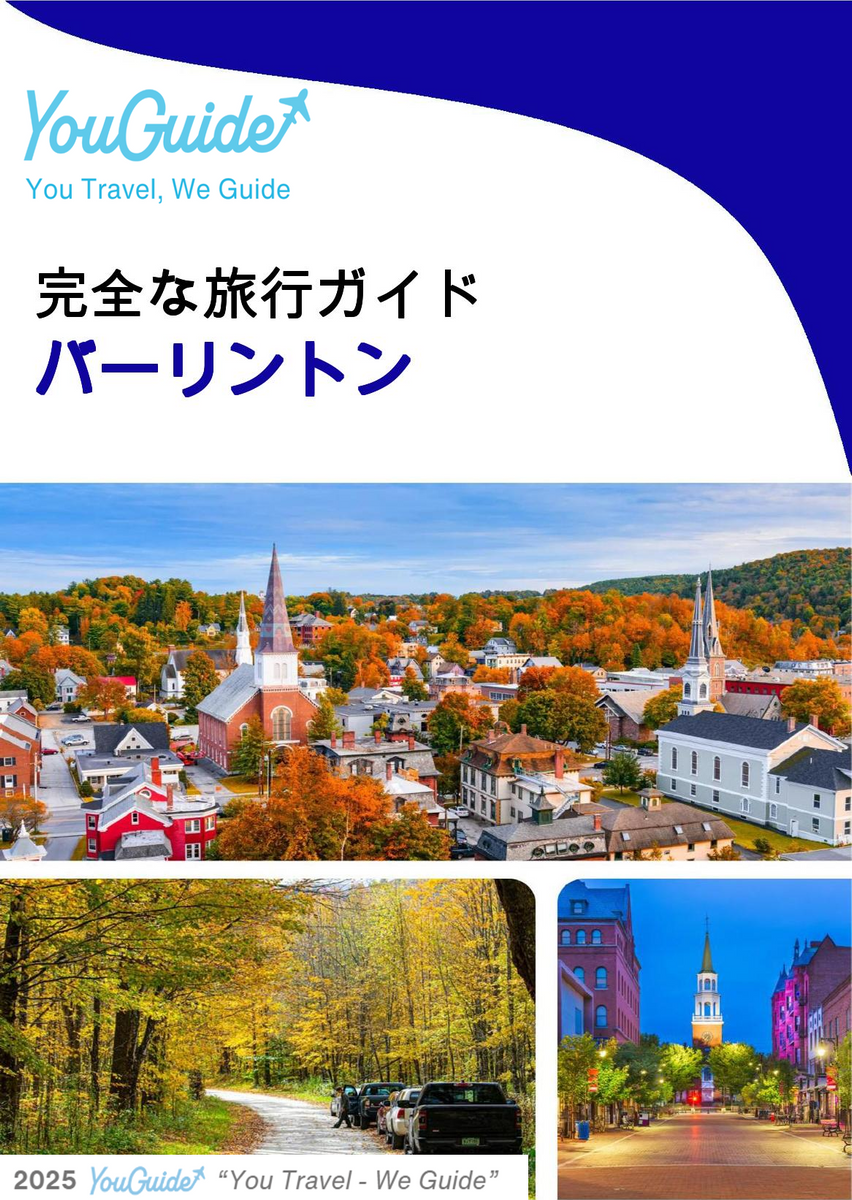 The complete travel guide for Burlington