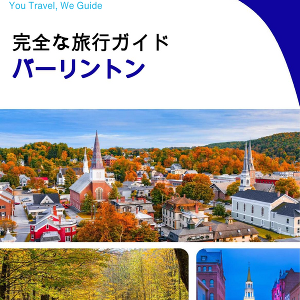 The complete travel guide for Burlington