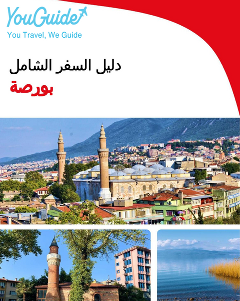 The complete travel guide for Bursa
