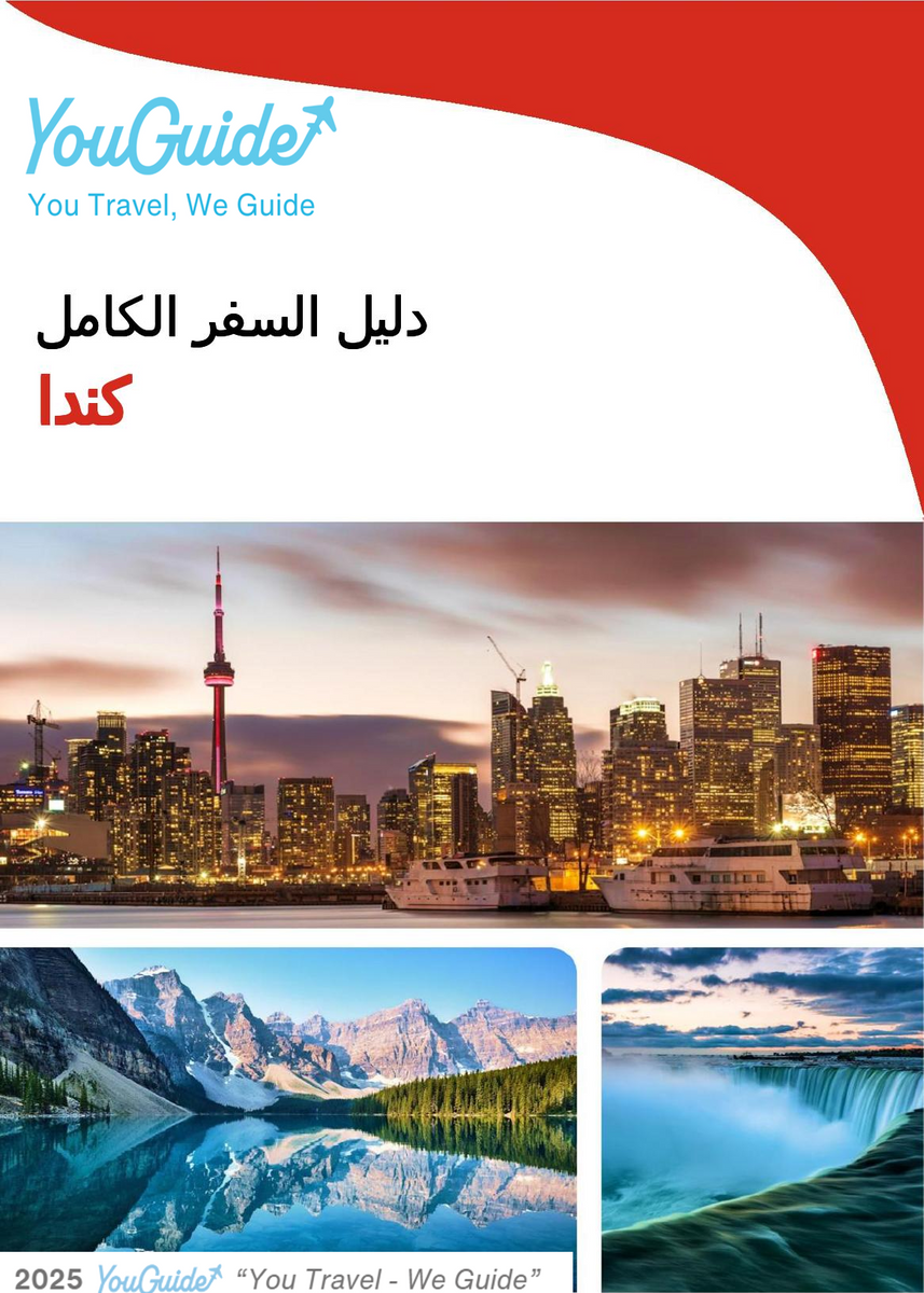 The complete travel guide for Canada