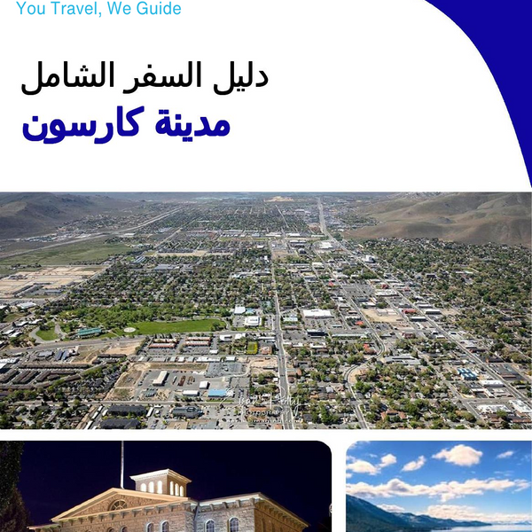 The complete travel guide for Carson City