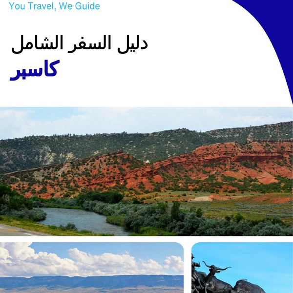 The complete travel guide for Casper