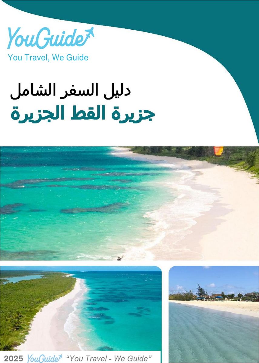 The complete travel guide for Cat Island (island)