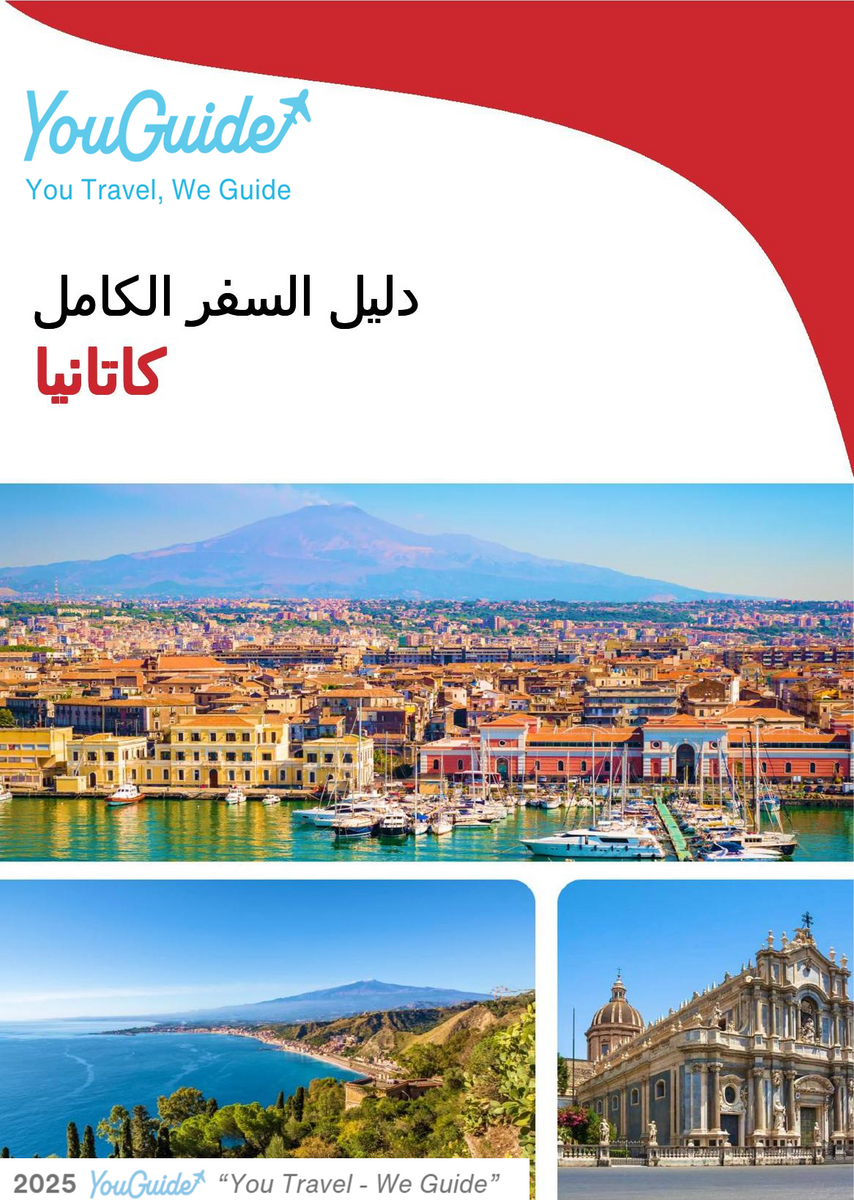 The complete travel guide for Catania