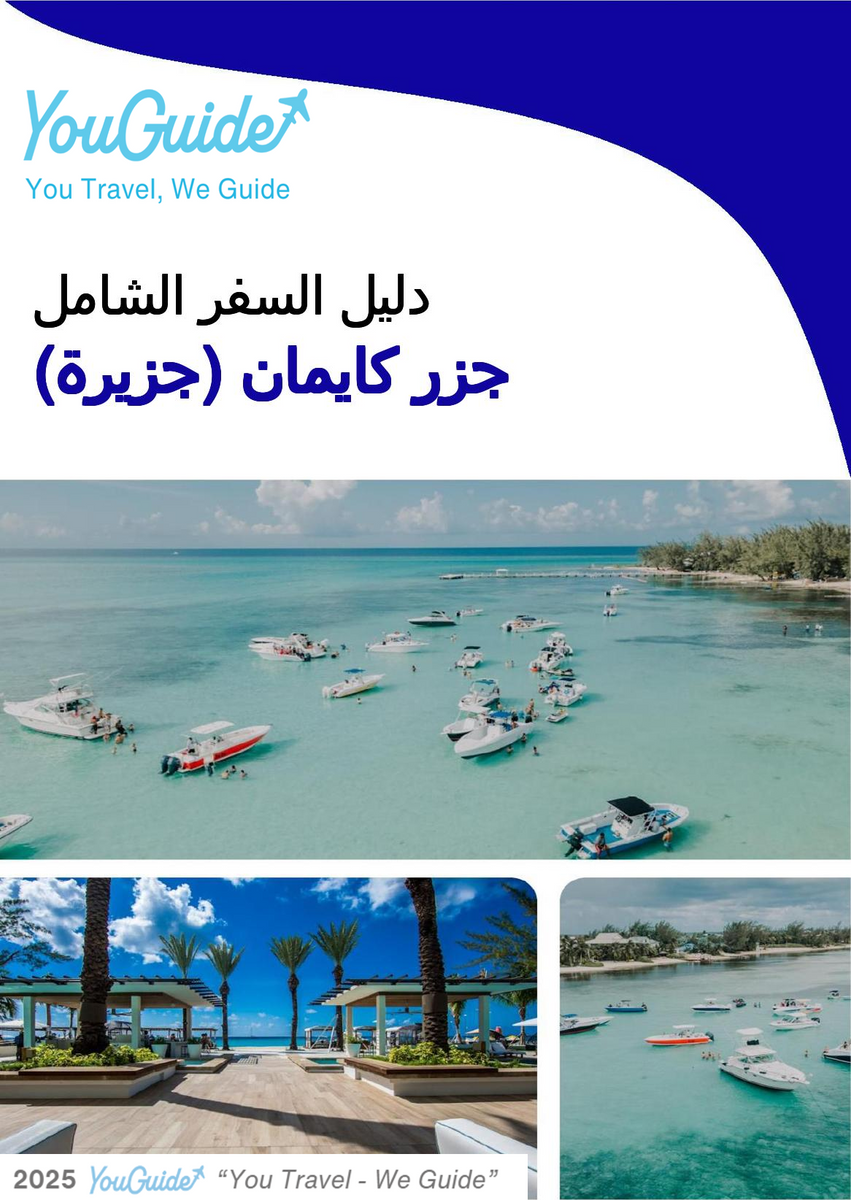 The complete travel guide for Cayman Islands (island)