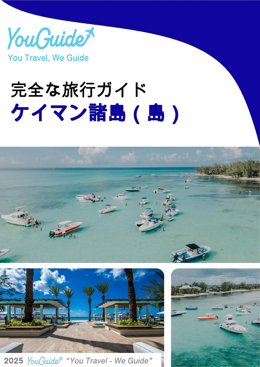 The complete travel guide for Cayman Islands (island)