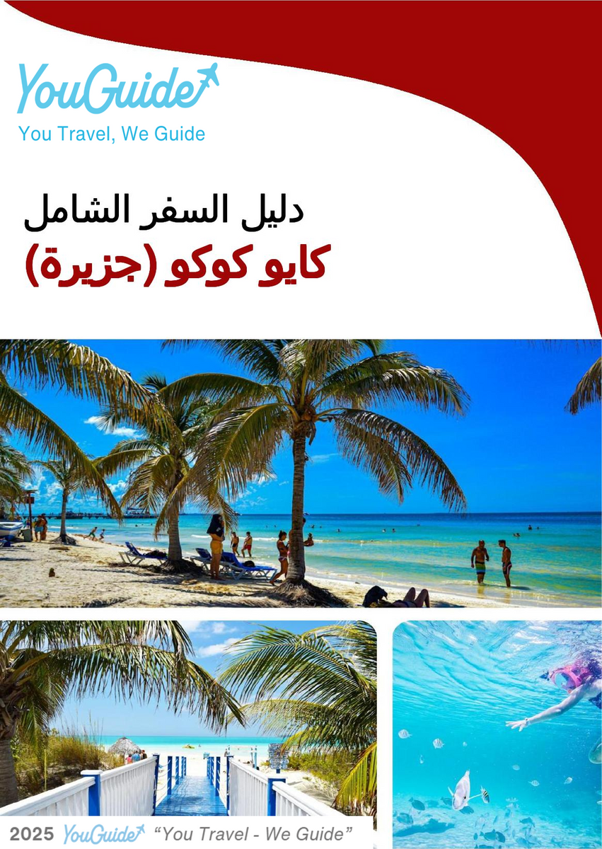 The complete travel guide for Cayo Coco (island)