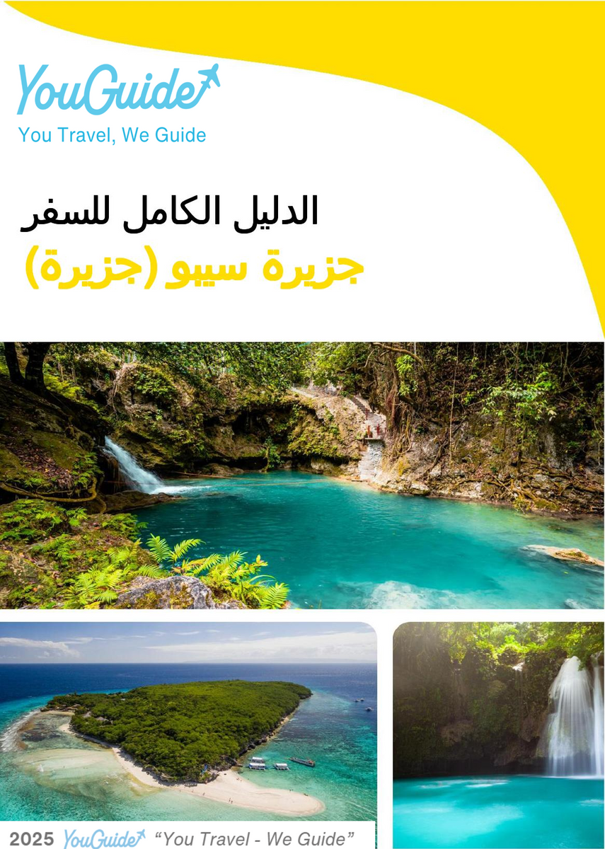 The complete travel guide for Cebu Island (island)