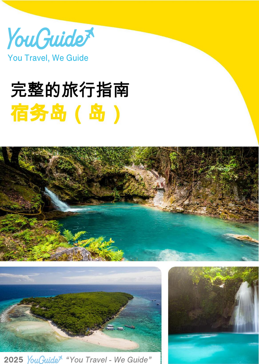 The complete travel guide for Cebu Island (island)