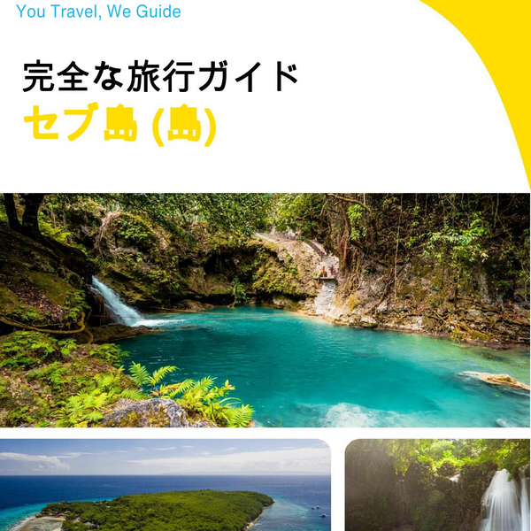 The complete travel guide for Cebu Island (island)