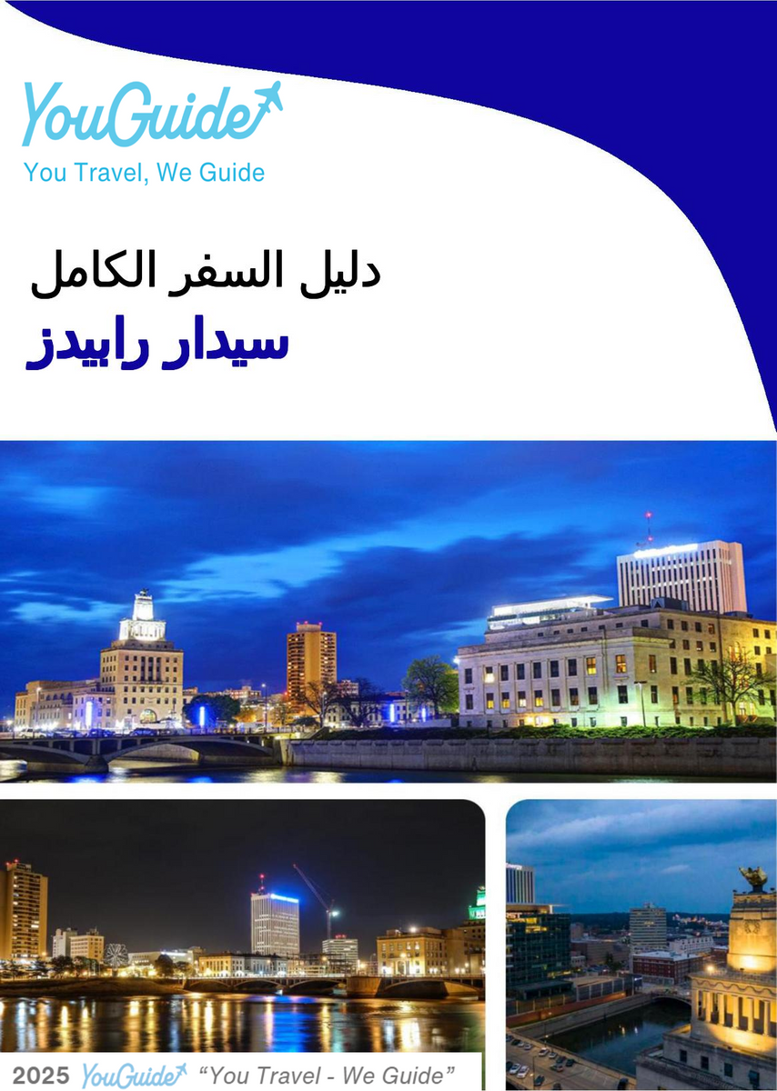 The complete travel guide for Cedar Rapids