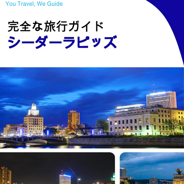 The complete travel guide for Cedar Rapids
