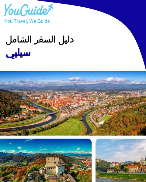 The complete travel guide for Celje