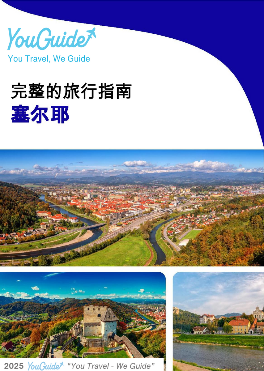 The complete travel guide for Celje