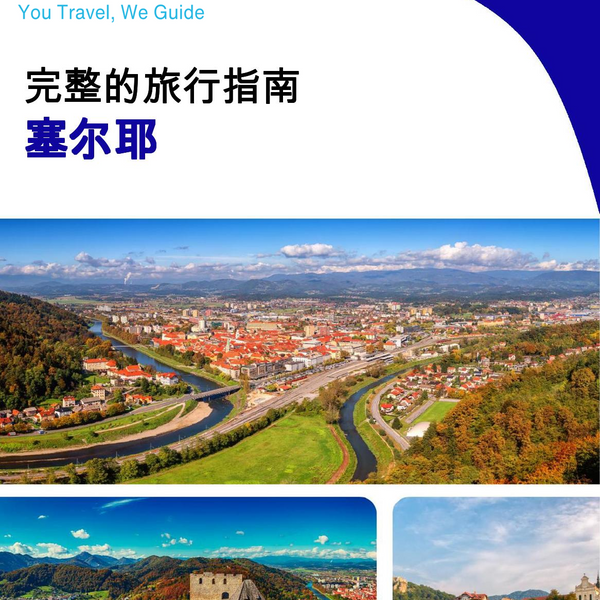 The complete travel guide for Celje