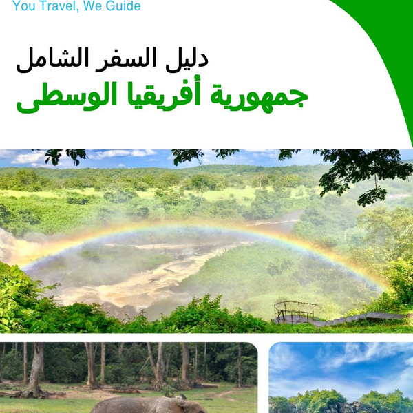 The complete travel guide for Central African Republic