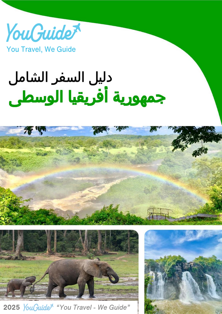 The complete travel guide for Central African Republic