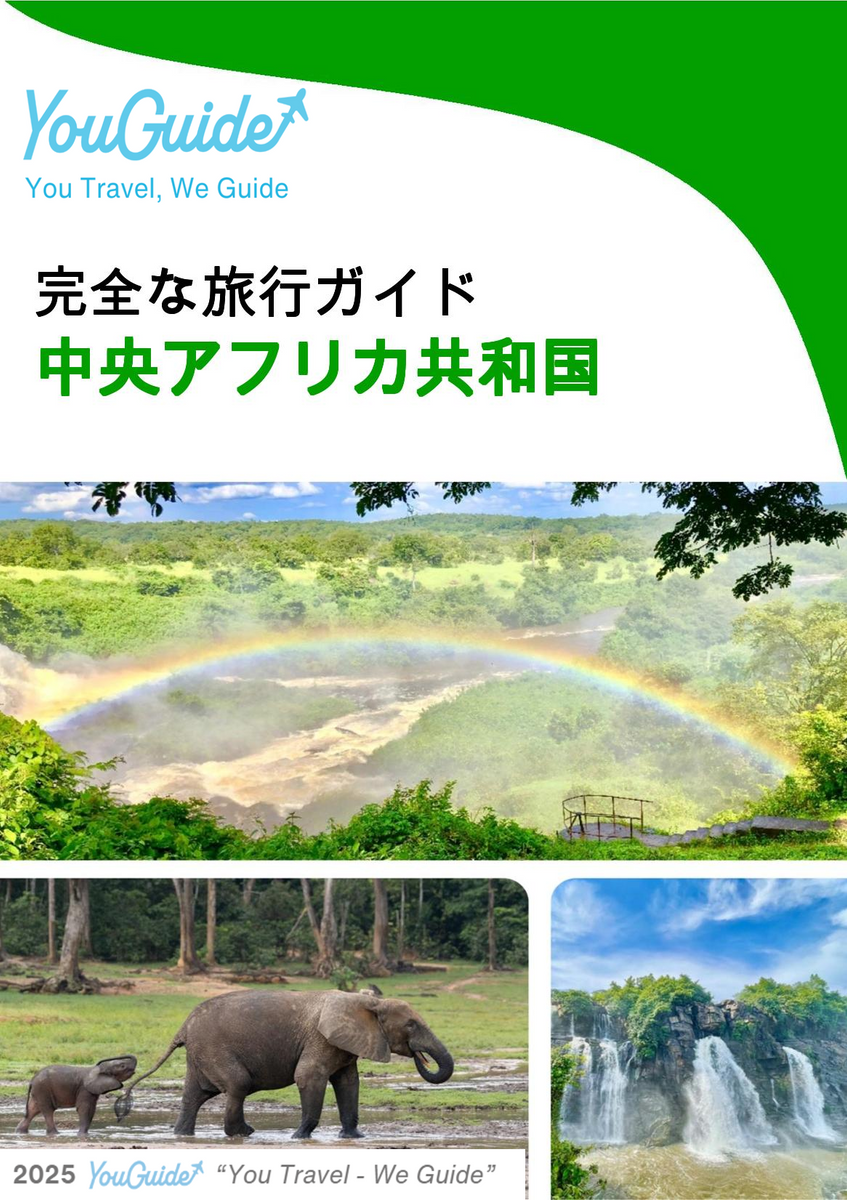 The complete travel guide for Central African Republic