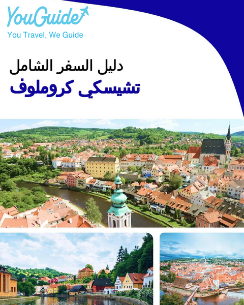 The complete travel guide for Cesky Krumlov