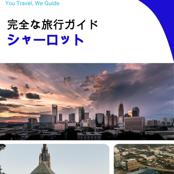 The complete travel guide for Charlotte