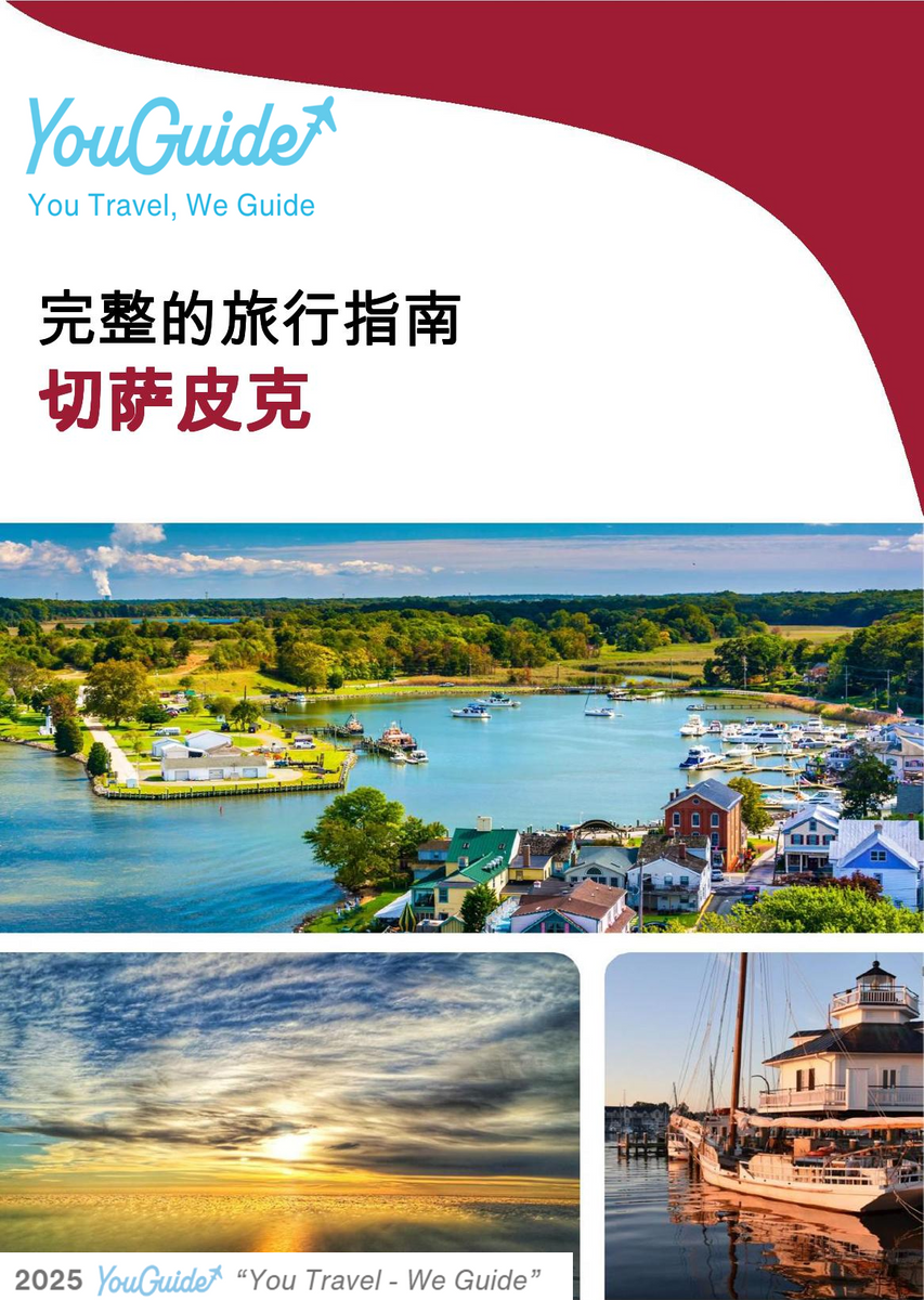 The complete travel guide for Chesapeake