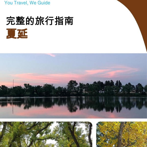 The complete travel guide for Cheyenne