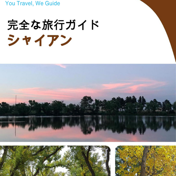 The complete travel guide for Cheyenne