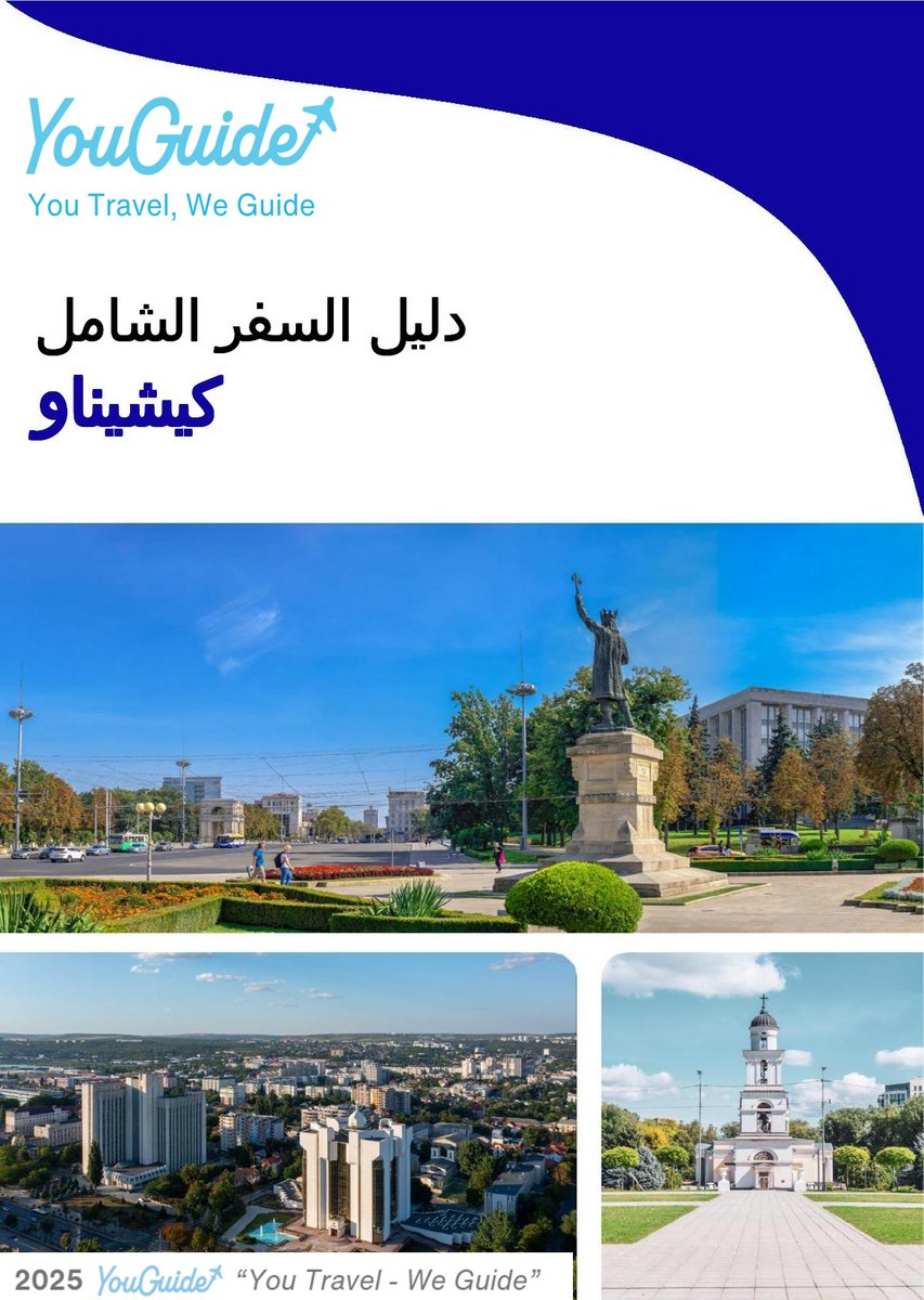 The complete travel guide for Chisinau