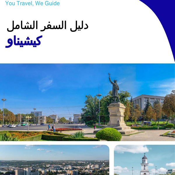 The complete travel guide for Chisinau