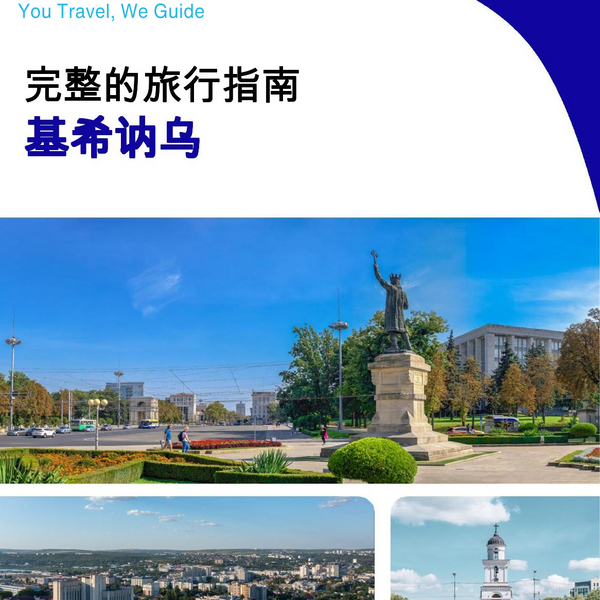 The complete travel guide for Chisinau