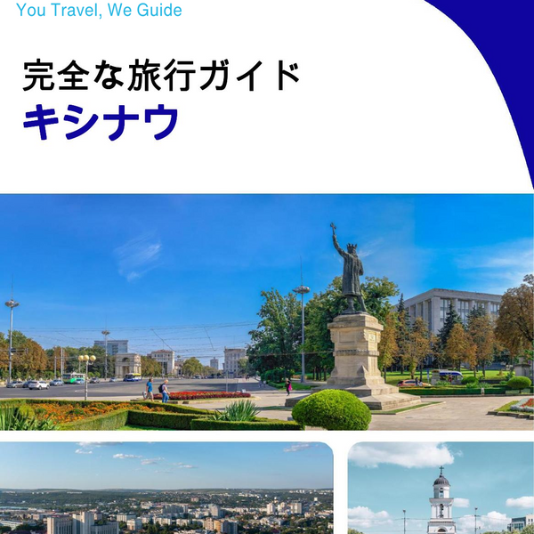 The complete travel guide for Chisinau
