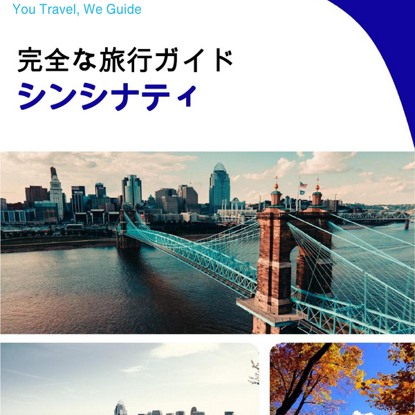 The complete travel guide for Cincinnati