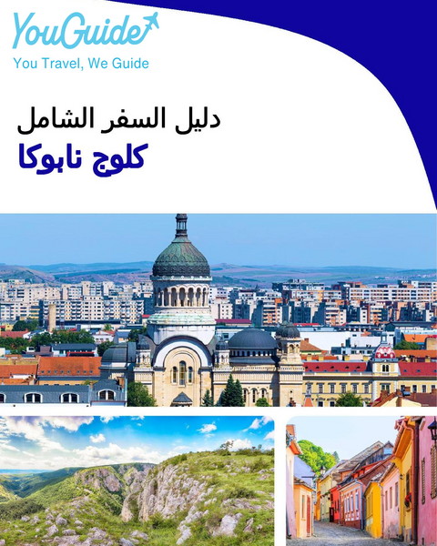 The complete travel guide for Cluj Napoca