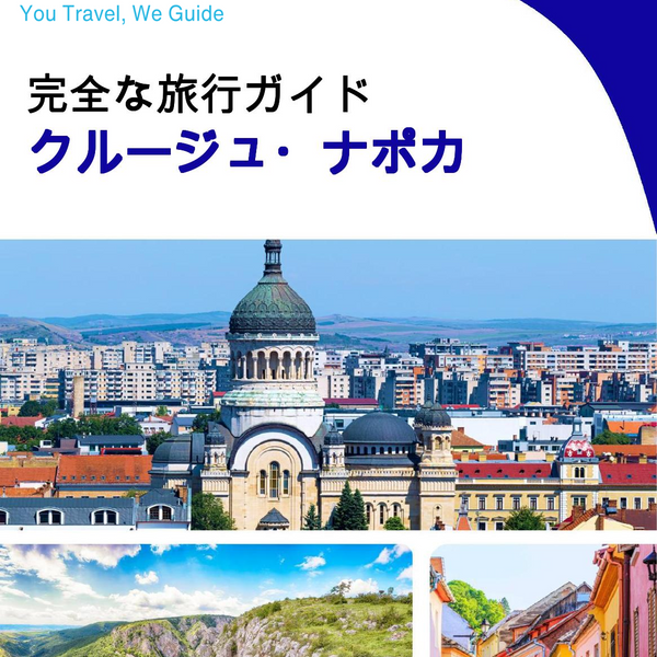 The complete travel guide for Cluj Napoca