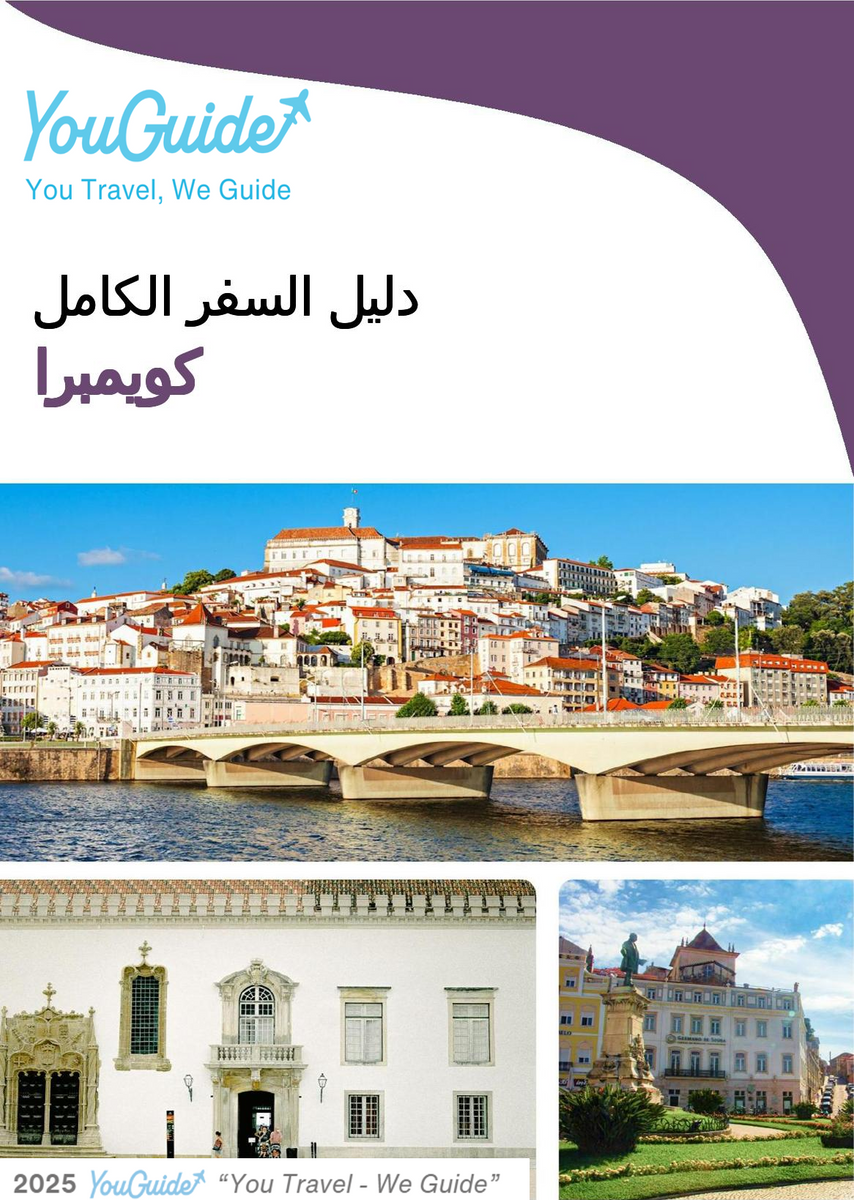 The complete travel guide for Coimbra