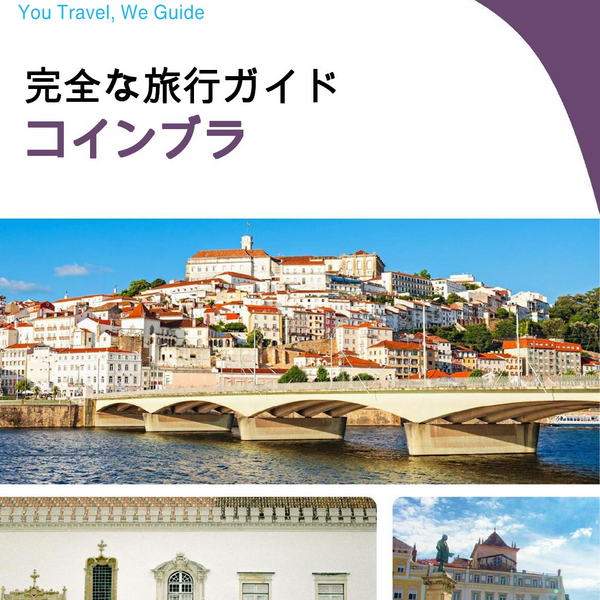 The complete travel guide for Coimbra