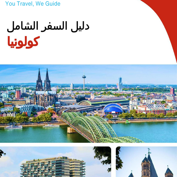 The complete travel guide for Cologne