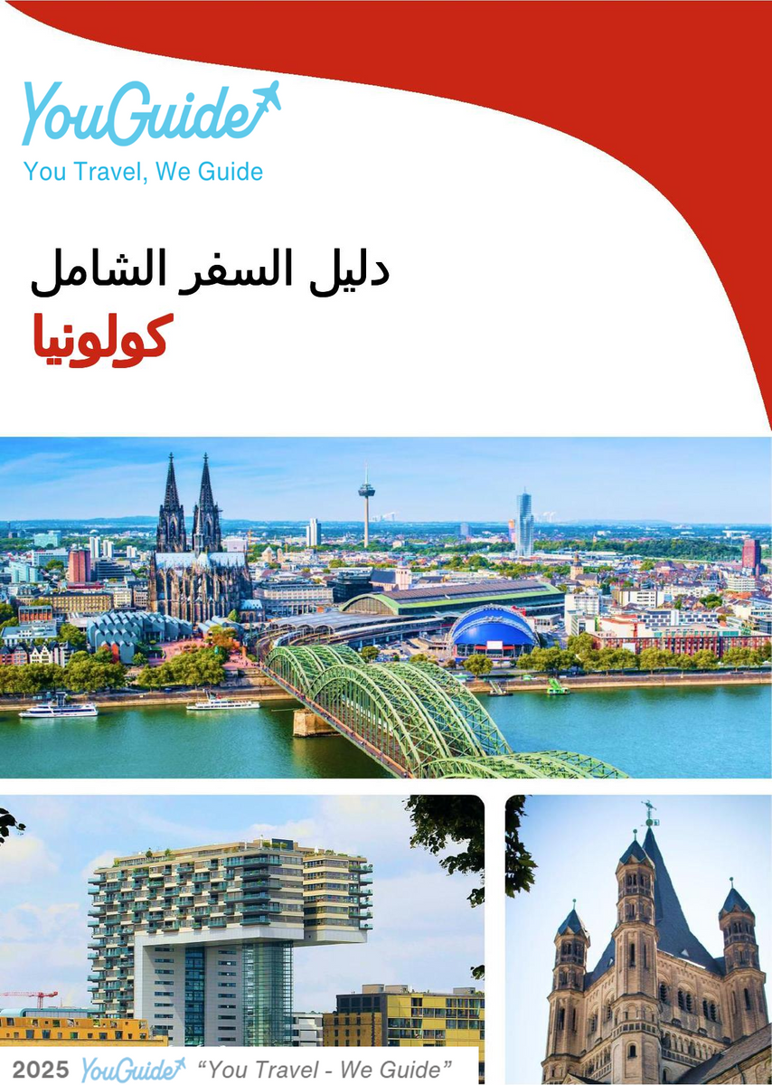 The complete travel guide for Cologne