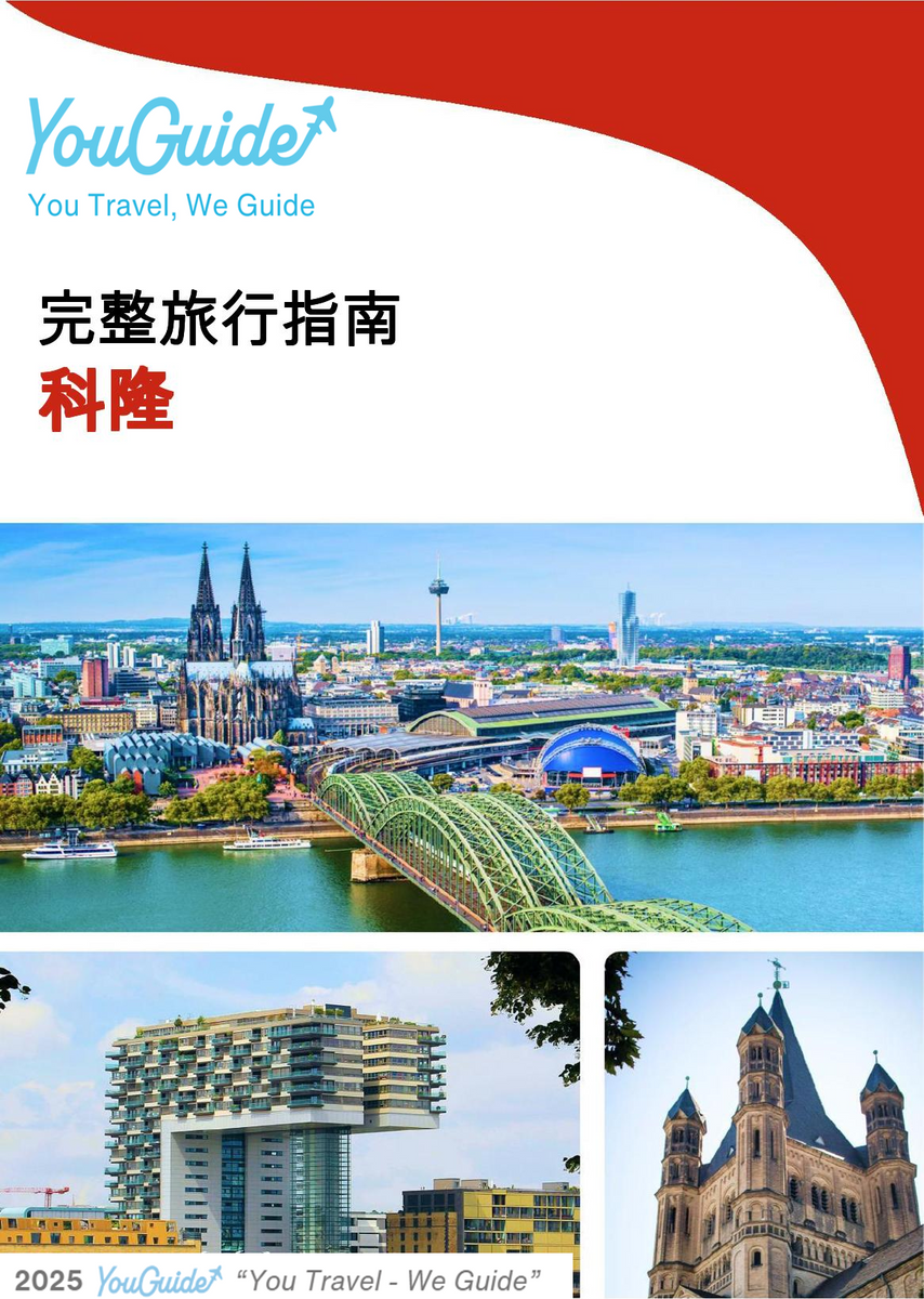The complete travel guide for Cologne